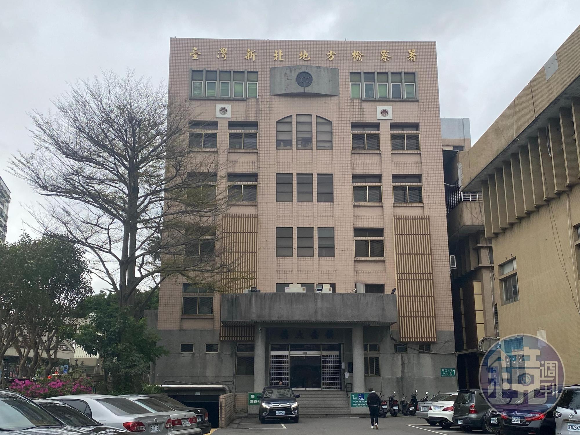 新北地檢署依乘機性交罪等罪嫌，將A男提起公訴。