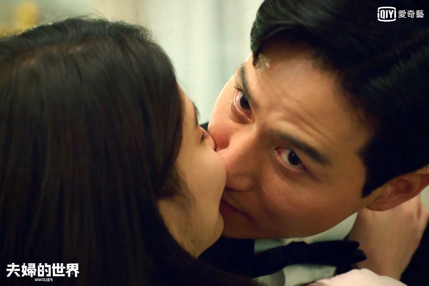 《夫婦的世界》以打破常規的題材與意想不到的發展，引起觀眾熱議。（愛奇藝台灣站提供）