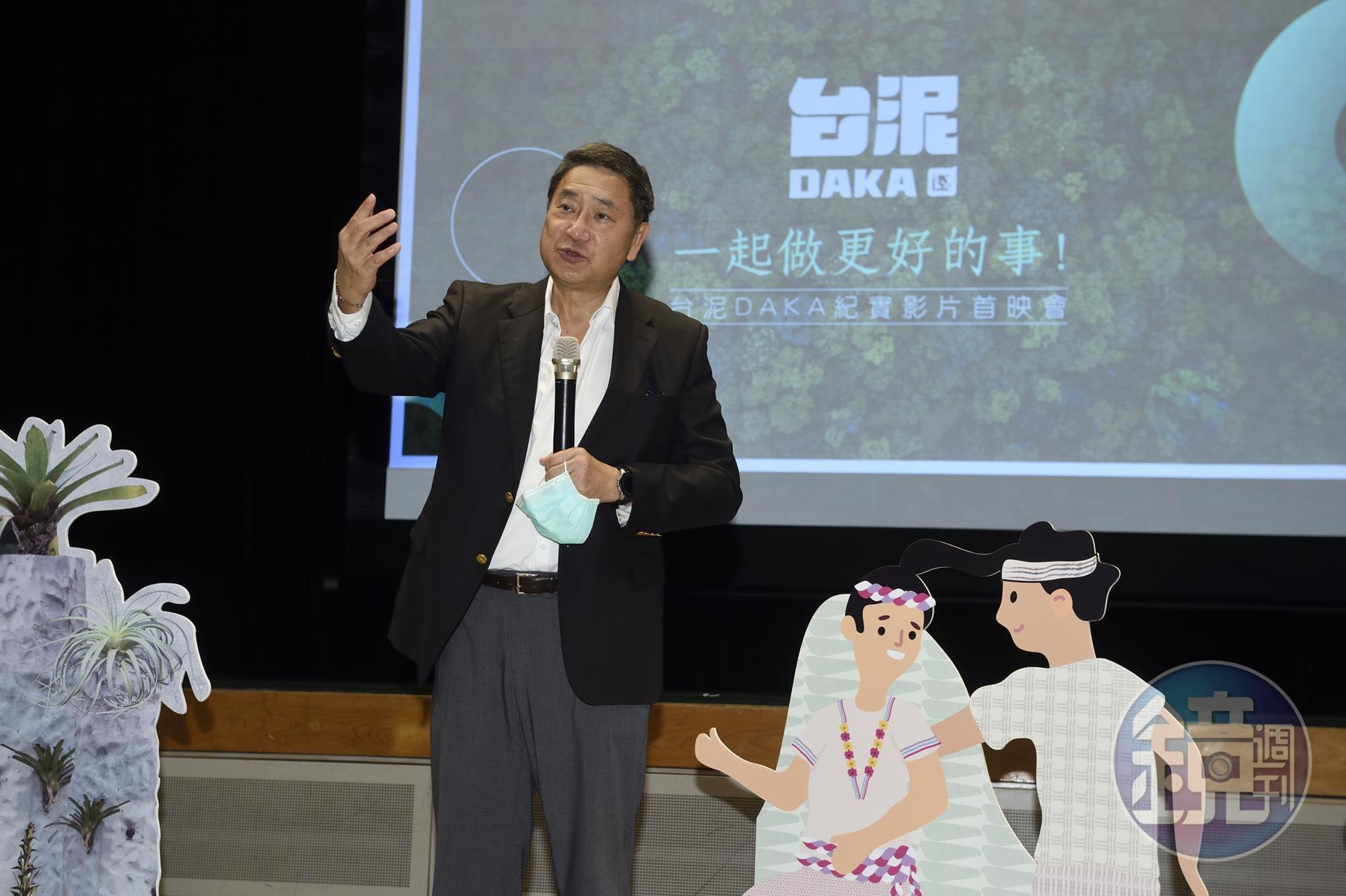 一手催生花蓮和平台泥DAKA的張安平也親自出席紀實影片首映會。
