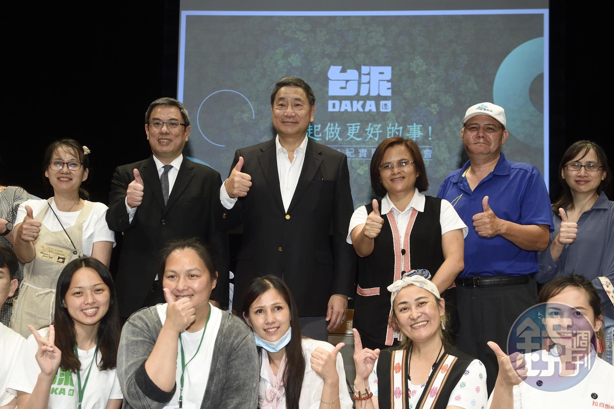 花蓮和平村民眾與台泥團隊合影。