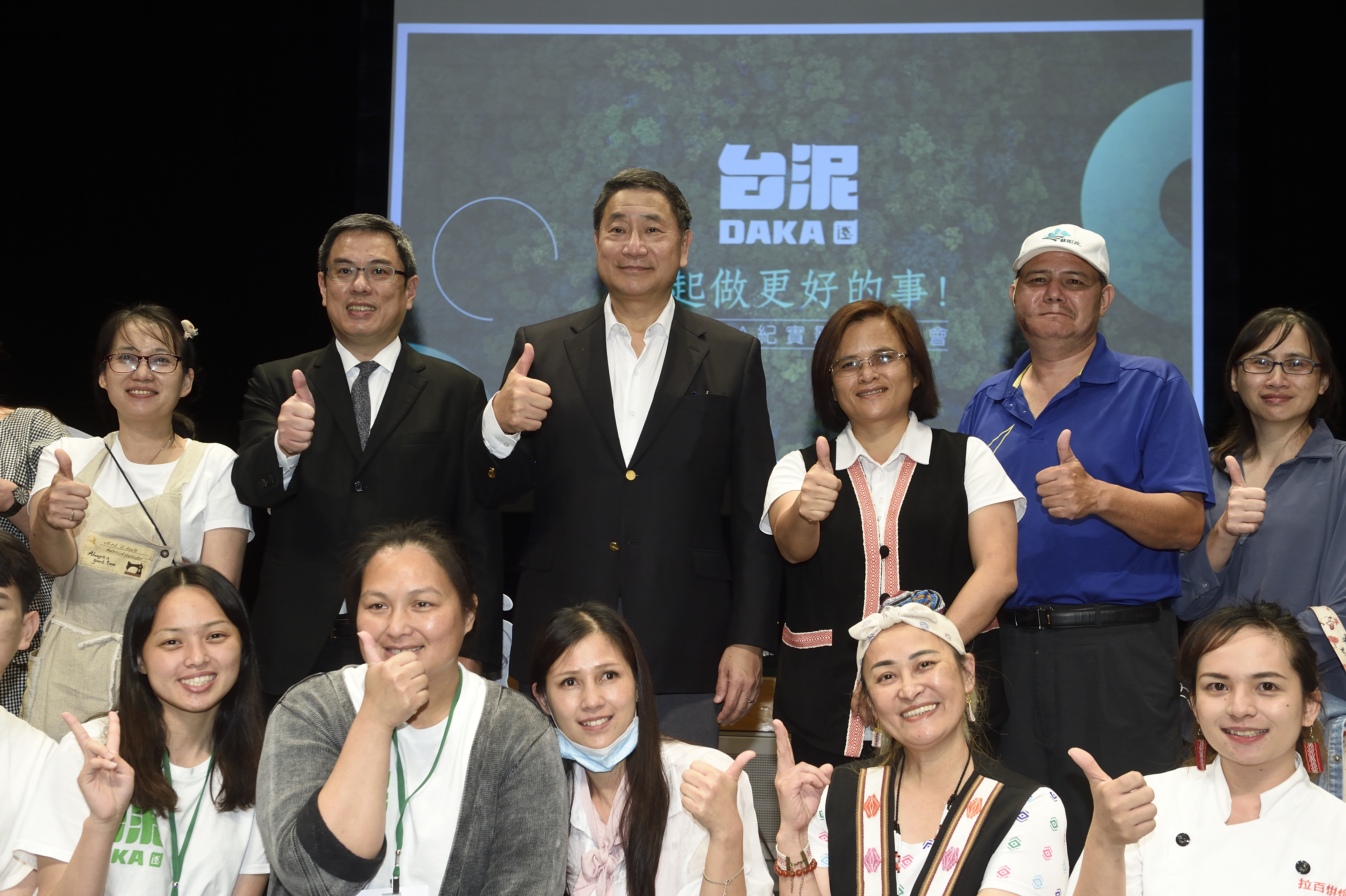 花蓮和平村民眾與台泥團隊合影。