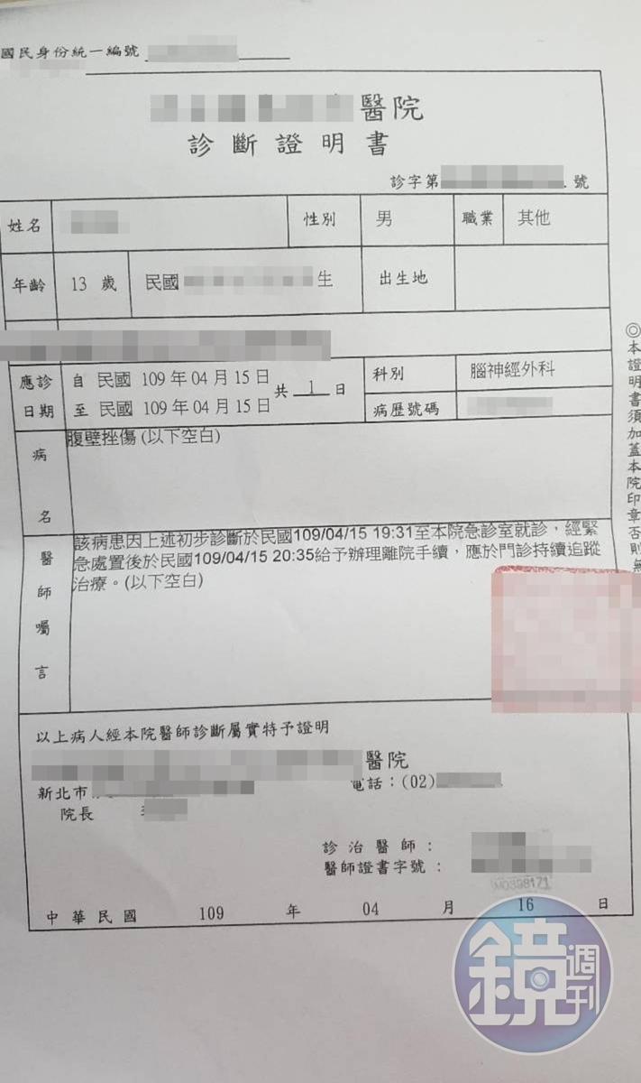 L姓球員遭毆後，由家長帶往醫院驗傷，確認為腹部挫傷。（讀者提供）