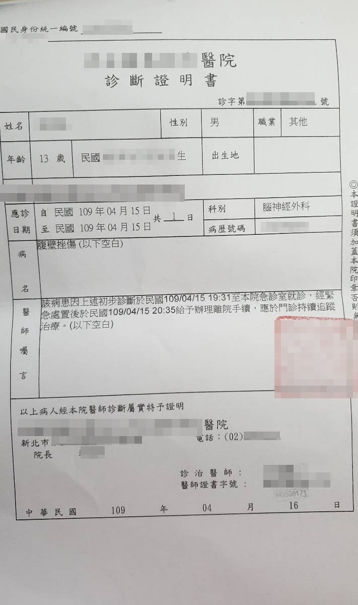 L姓球員遭毆後,由家長帶往醫院驗傷,確認為腹部挫傷。(讀者提供)