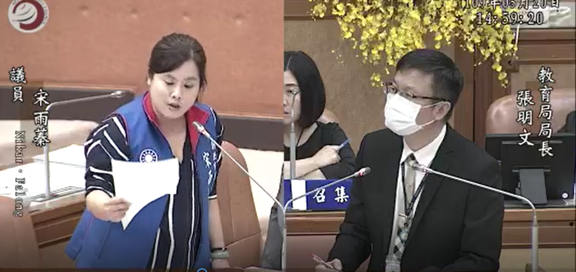 新北市議員宋雨蓁質詢教育局，認為校方未審先判的行為既粗糙又不公正。（翻攝新北市議會官網）