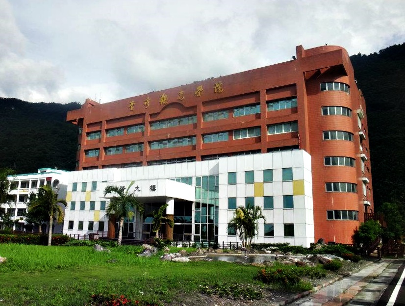 運彩公司退出台灣觀光學院（圖）經營。（翻攝自台灣觀光學院臉書）