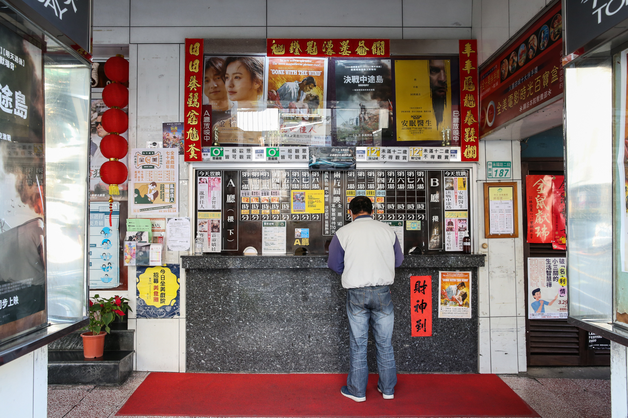 老戲院要生存不容易,得從戲院文化底蘊,找出與影城的差異性。