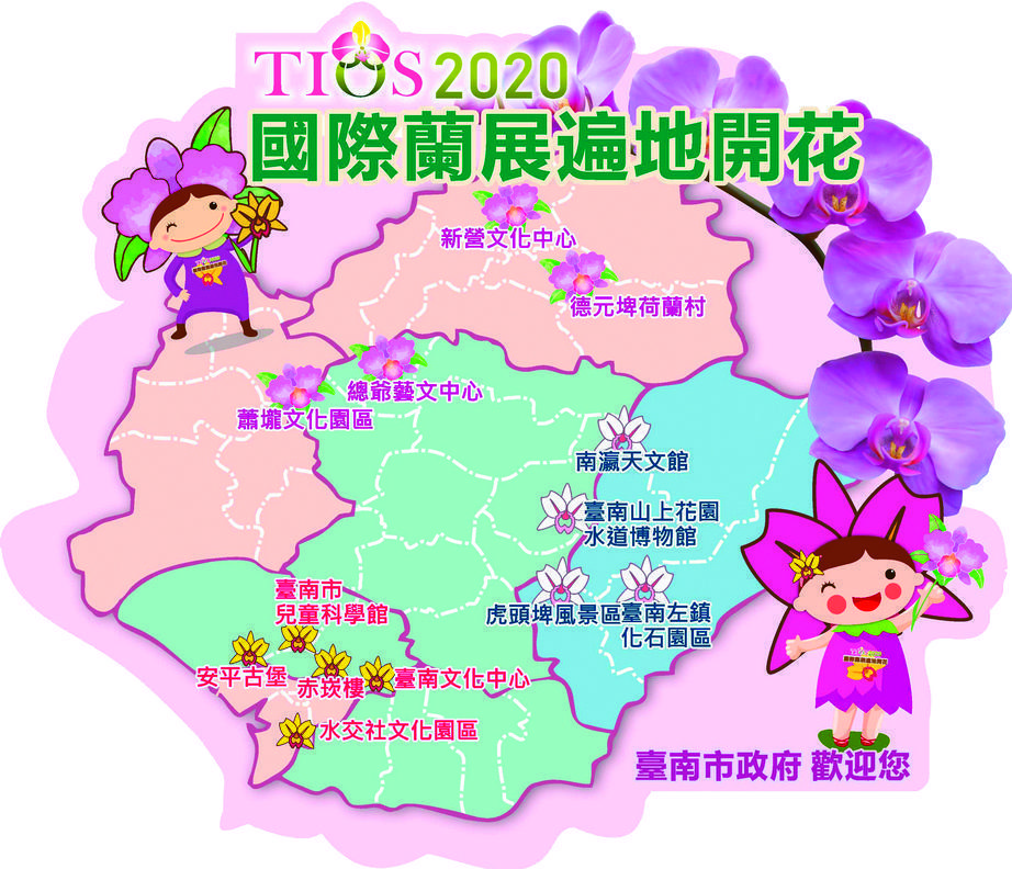 蘭展因應疫情延期，臺南市政府將已佈展的花卉改以「遍地開花」形式，在全市合適地點展出。（臺南市政府新聞及國際關係處提供）