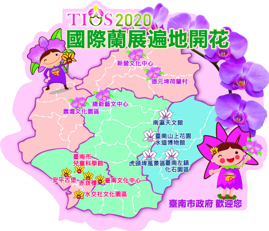 蘭展因應疫情延期,臺南市政府將已佈展的花卉改以「遍地開花」形式,在全市合適地點展出。(臺南市政府新聞及國際關係處提供)