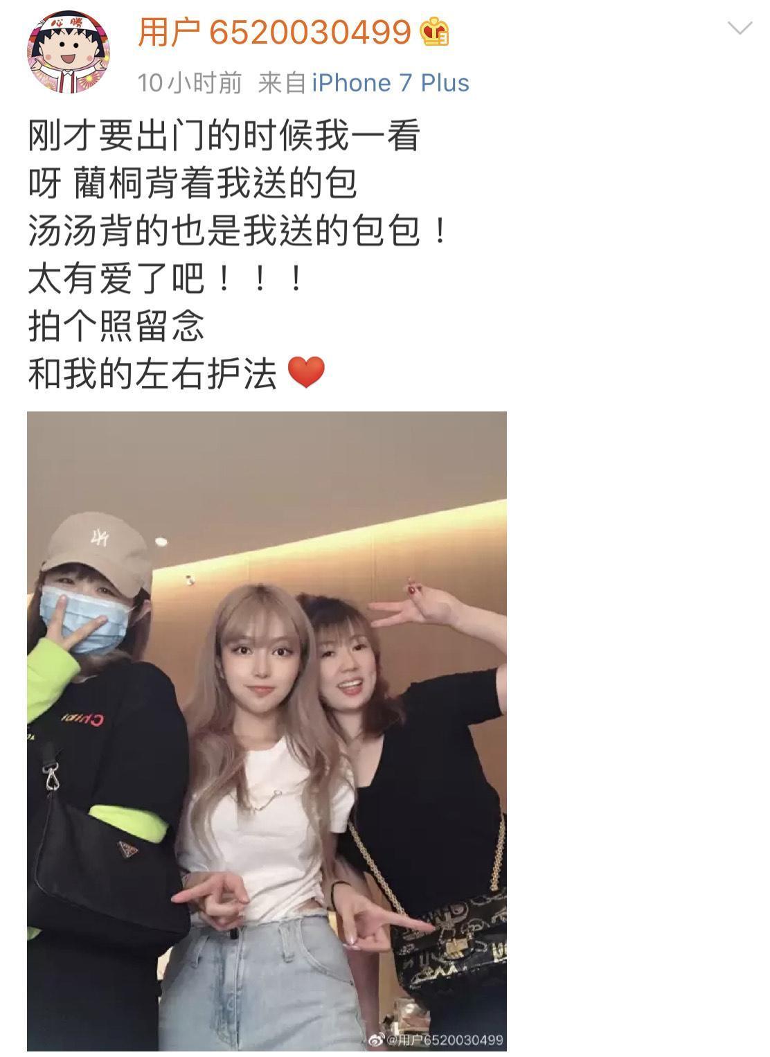 對於羅志祥頻頻出招試圖挽回,周揚青揪姊妹淘狂歡,冷處理的態度相當明顯。(翻攝自周揚青微博小號)