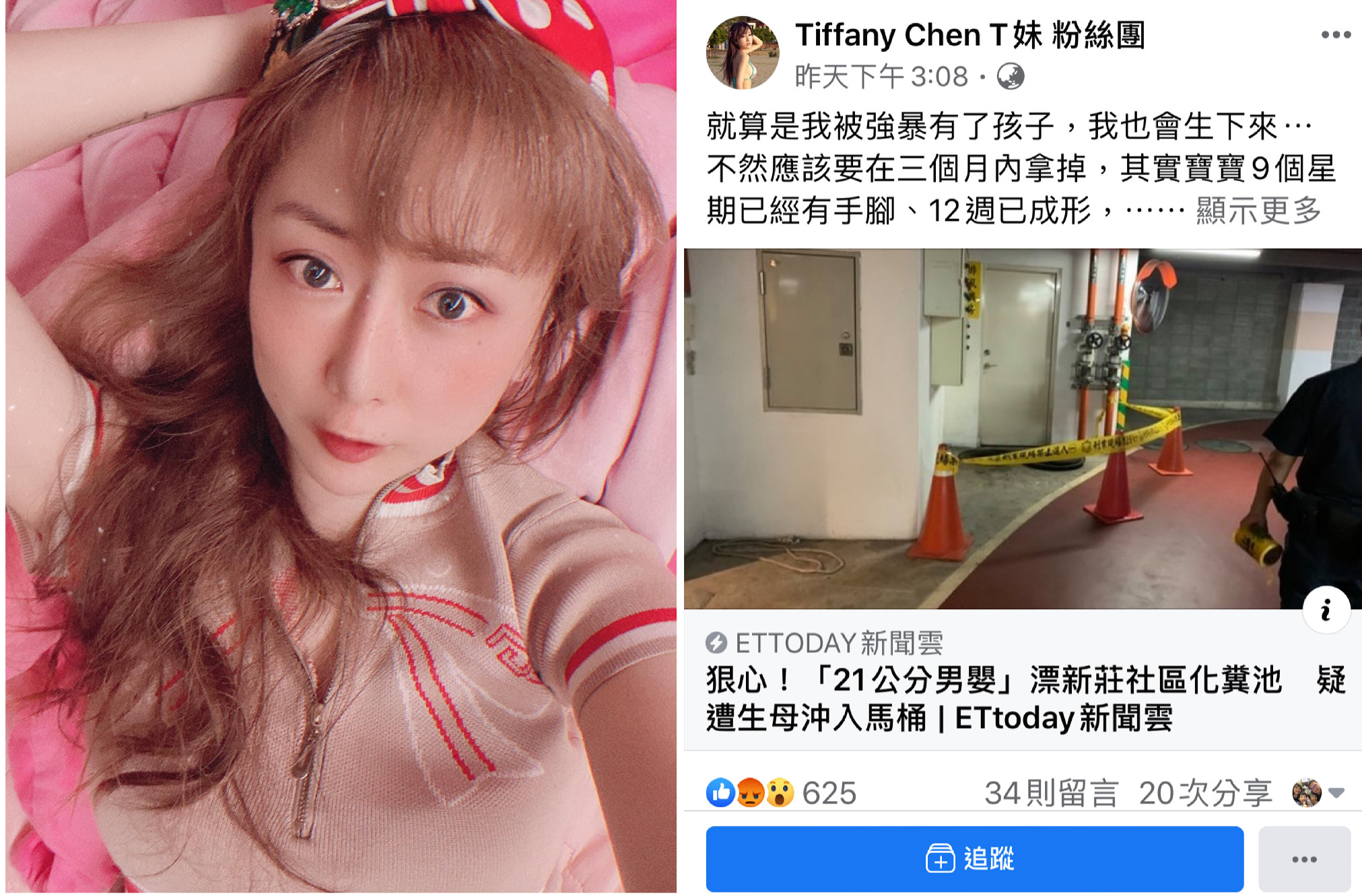 T妹感嘆單親在台灣是弱勢。(圖/翻攝自T妹臉書)