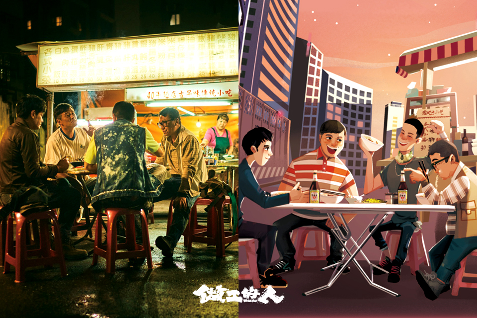 《做工的人》將推出同名桌遊,以劇中人物為核心,希望玩家能在遊戲中共感劇中人物的悲歡。(迷走工作坊提供)