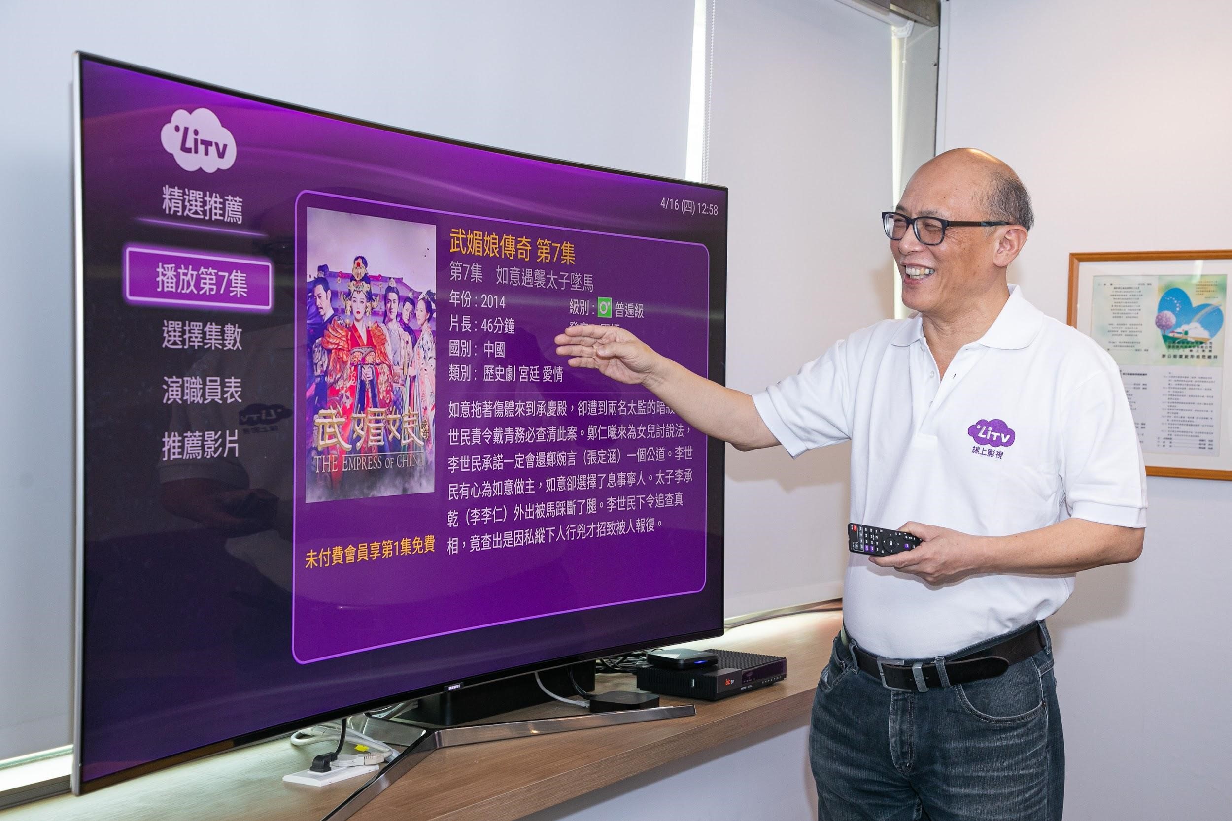 錢大衛分享開台劇《武媚娘傳奇》以網台聯動模式播出，能成功帶動流量。（LiTV提供）