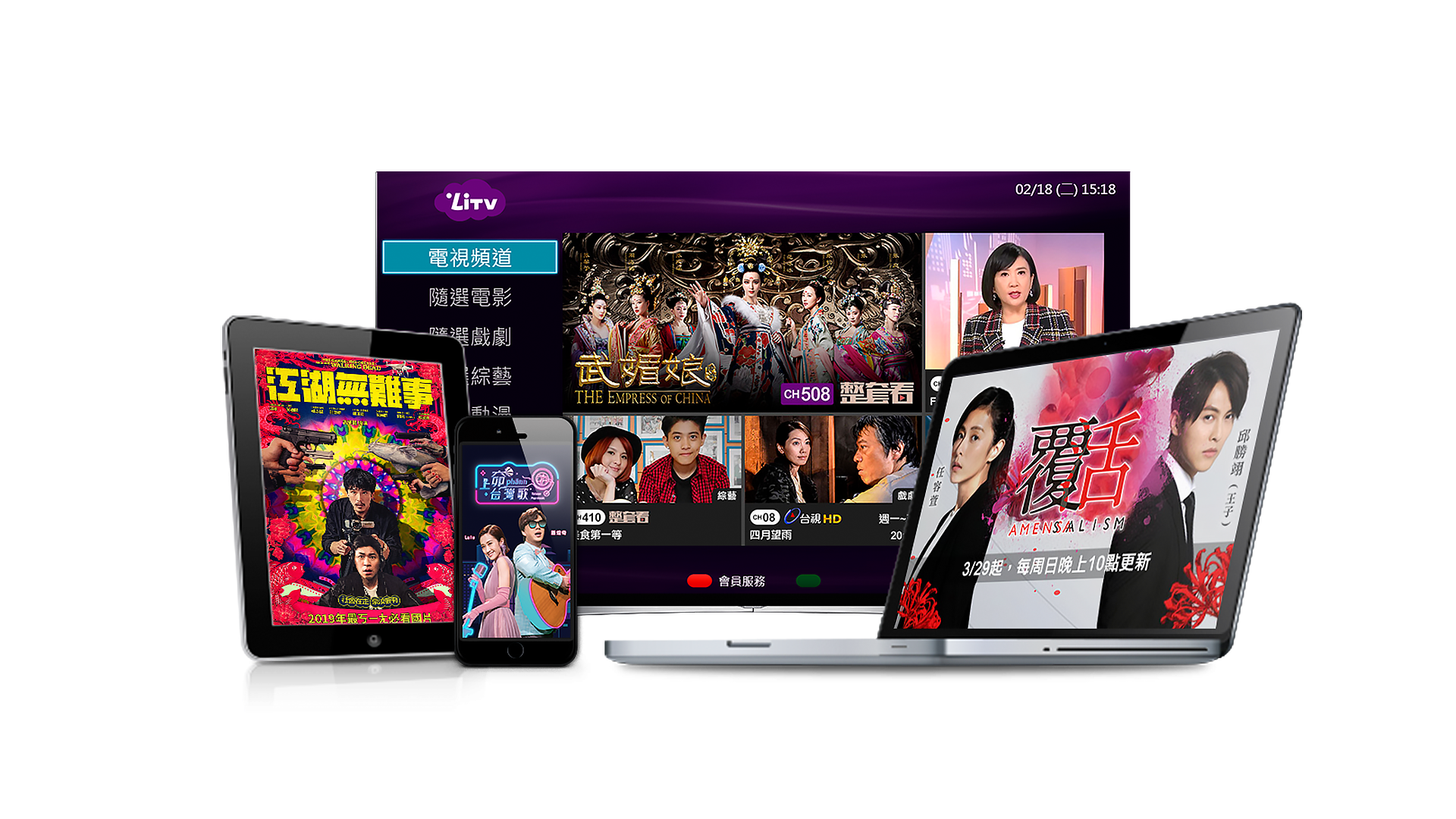 LiTV隨選內容時數超過5萬小時，節目內容含括兒童、動漫、戲劇、電影、新聞、體育、財經、生活、旅遊、親子等面向。（LiTV提供）