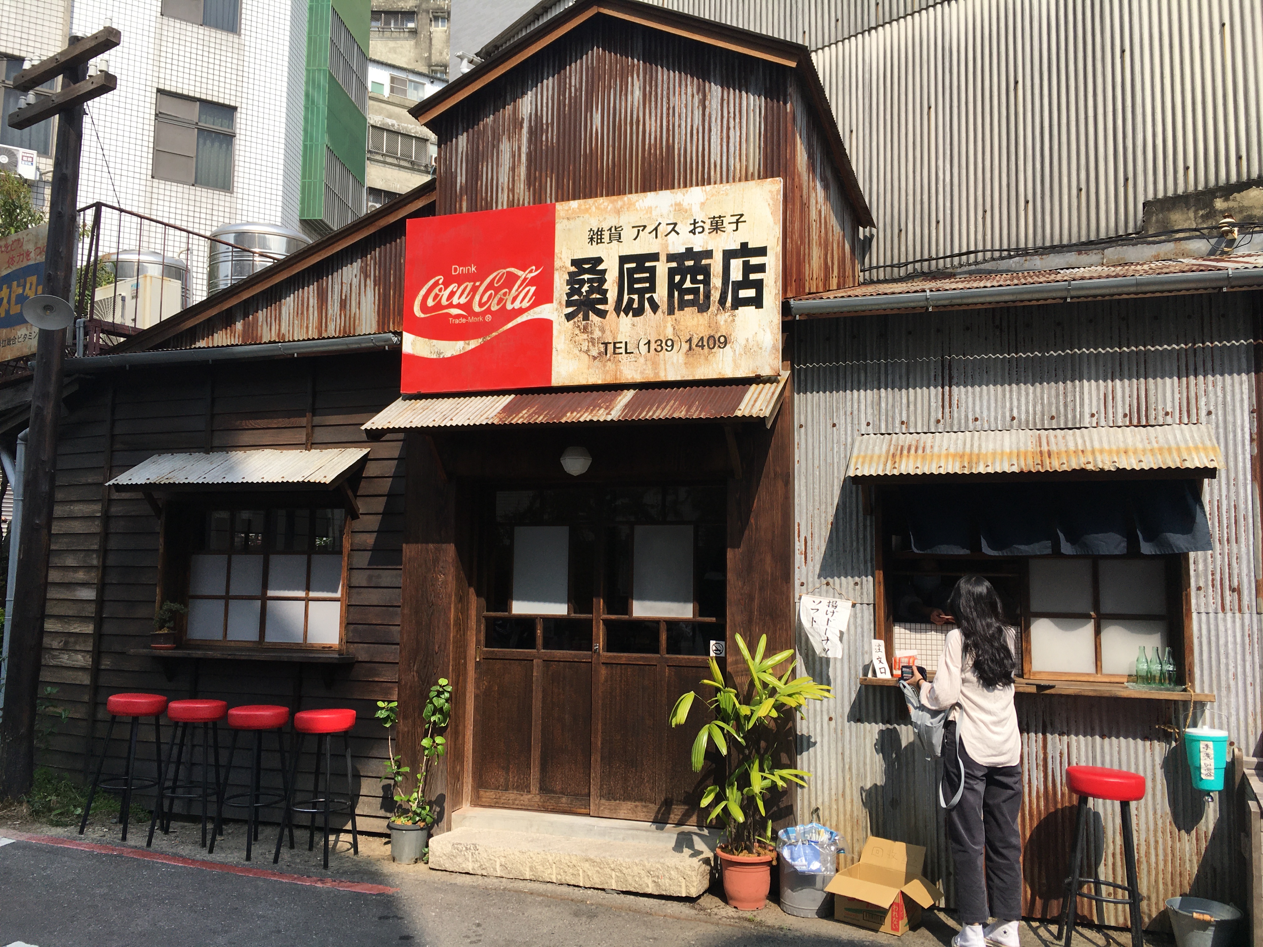 店外招牌覆滿鐵鏽，更強化整間店的復古感覺。