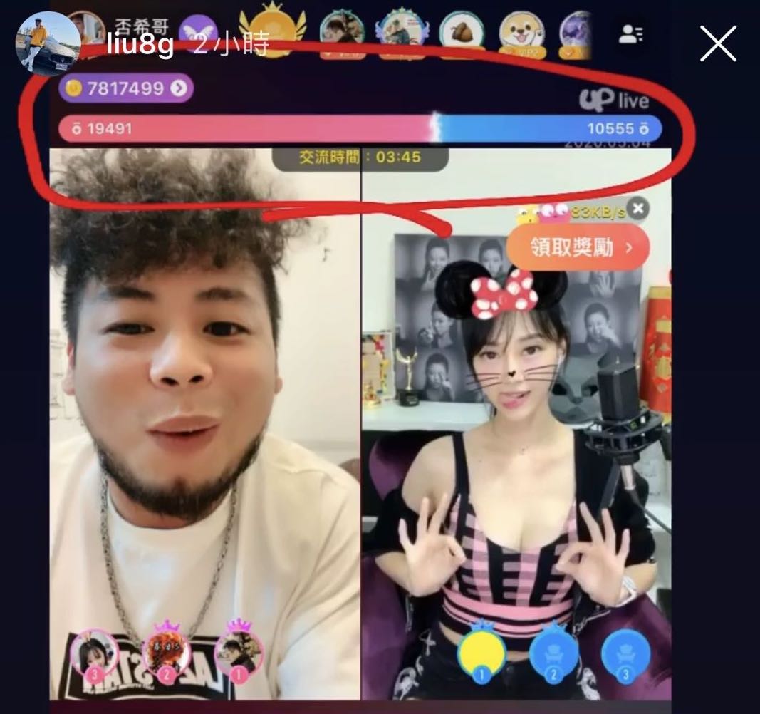 游否希無預警開播，與人氣女主播趙瑀彤尬人氣。（Up live提供）