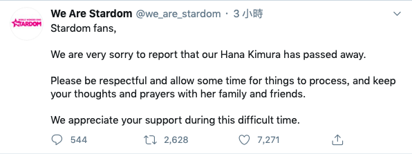 木村花所屬經紀公司在Twitter上證實她已身亡消息。（翻攝自Twitter）