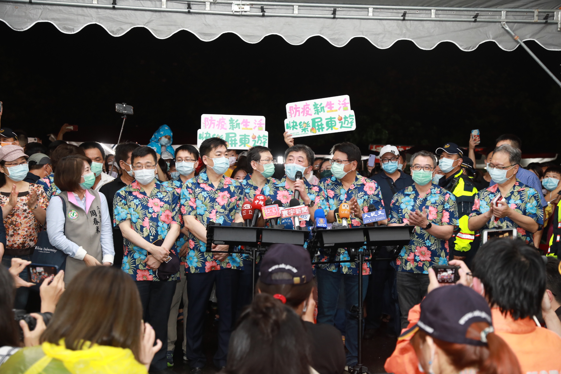 陳時中與屏東縣長潘孟安一同身穿花襯衫亮相，並宣導提倡防疫新生活、推廣國內觀光。（中央疫情指揮中心提供）