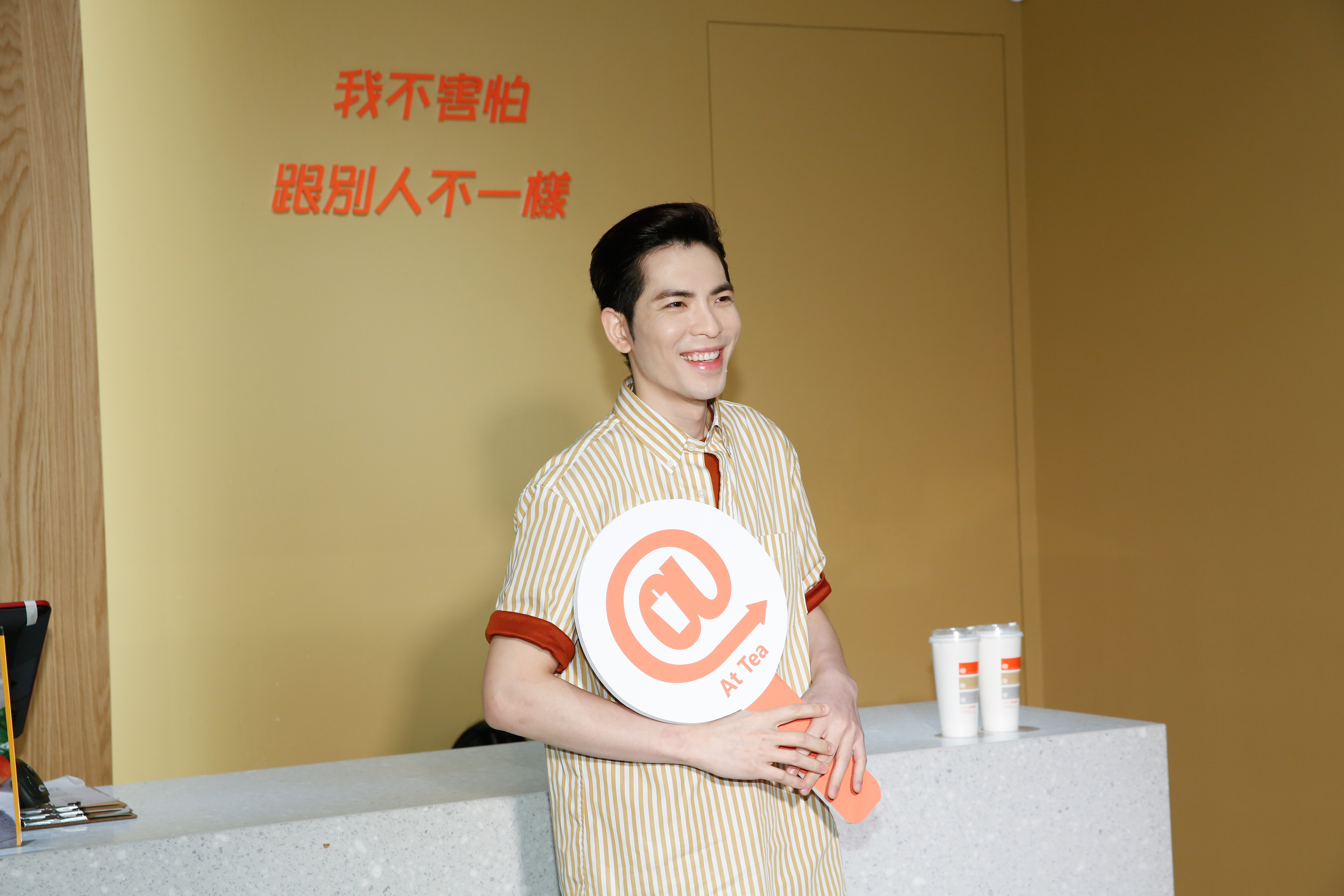 蕭敬騰投資開茶飲，背後原來有「給釣竿」的用心。