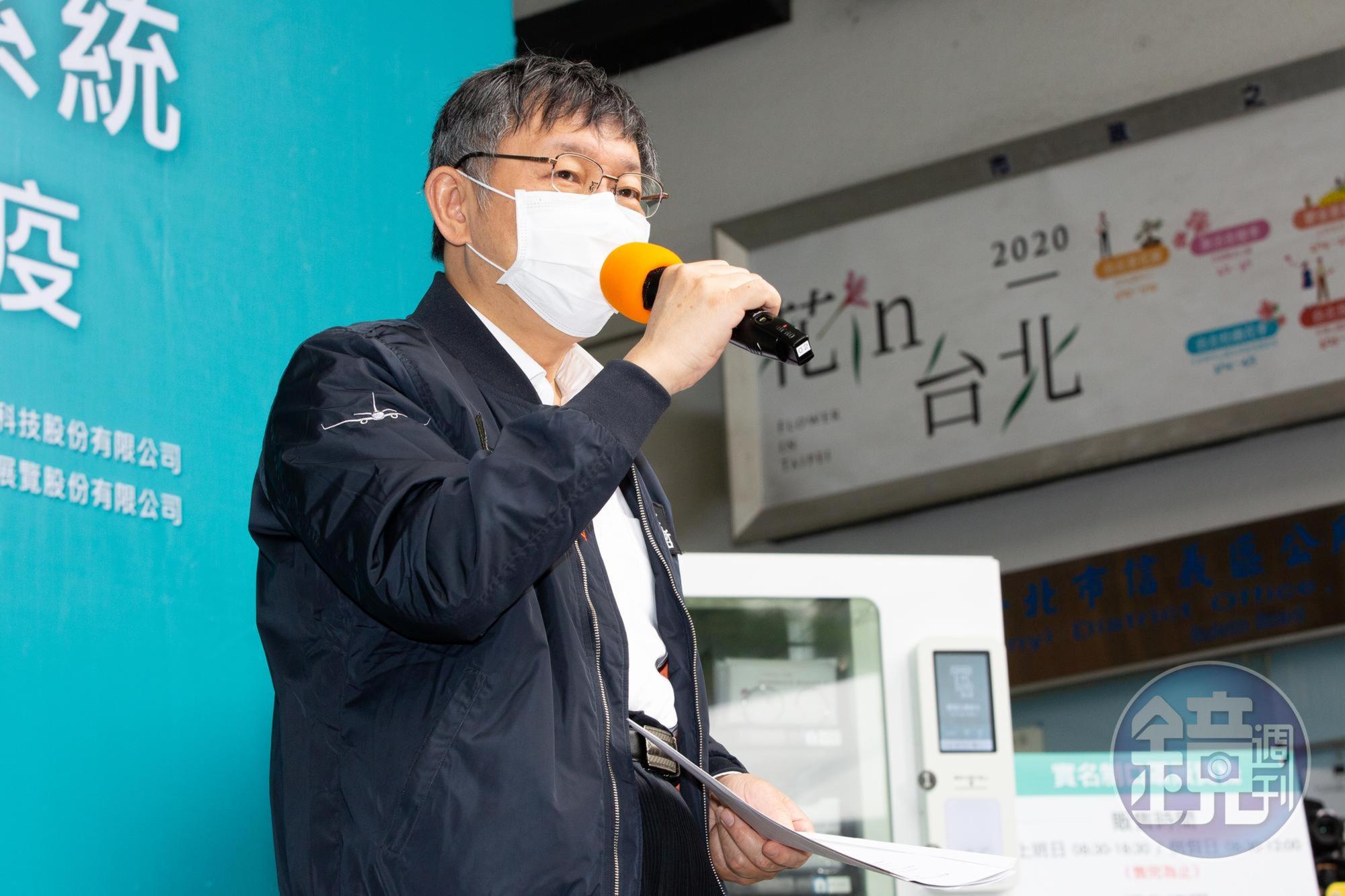 針對中國人大會擬強推「港版國安法」，柯文哲呼籲北京當局「不應重複失敗經驗，再重蹈覆徹。」（本刊資料照）
