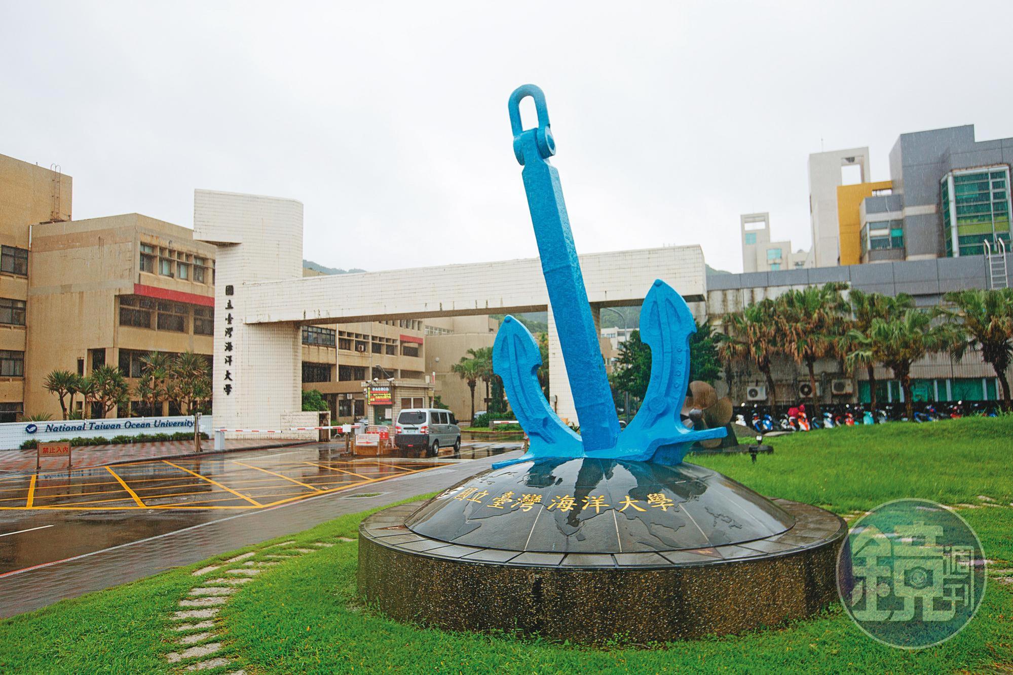 海洋大學(圖)傳出師生桃色糾紛,校方曾召開性平會,認定性騷擾案不成立。