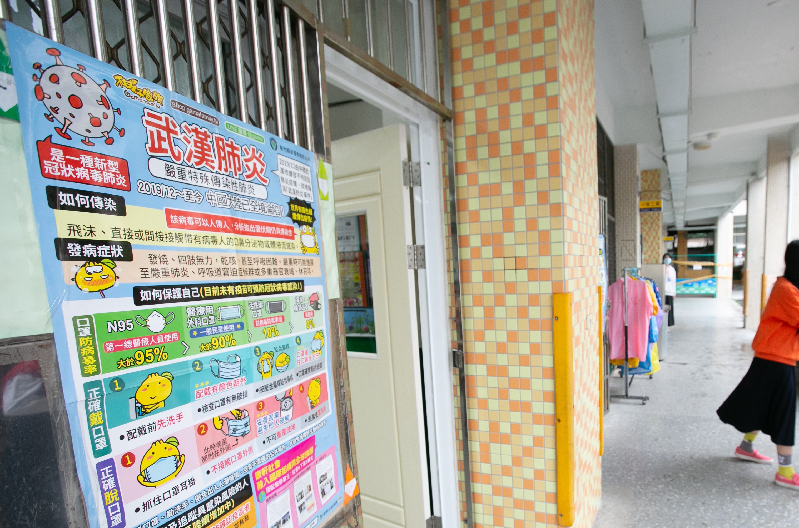 今年國中會考新增戴口罩規定，有2名考生違規該科不計分，圖為校園示意圖。