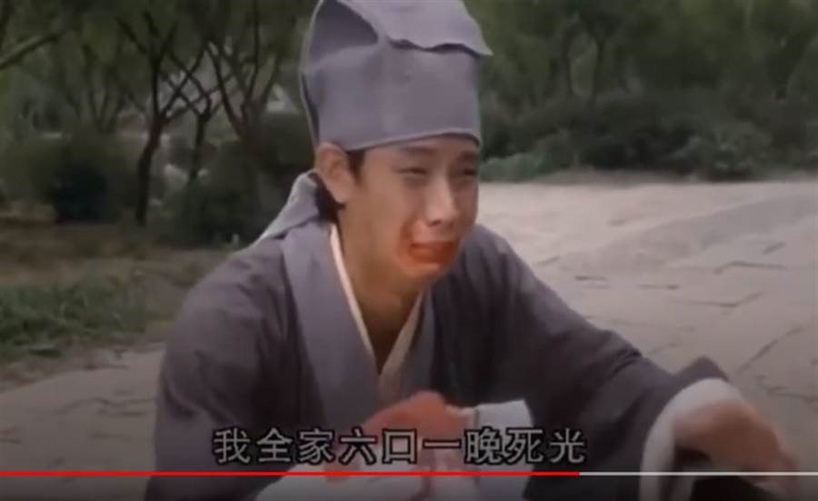 梁榮忠曾在港片《唐伯虎點秋香》演出爭入華府賣身葬全家一角。（翻攝自YouTube）