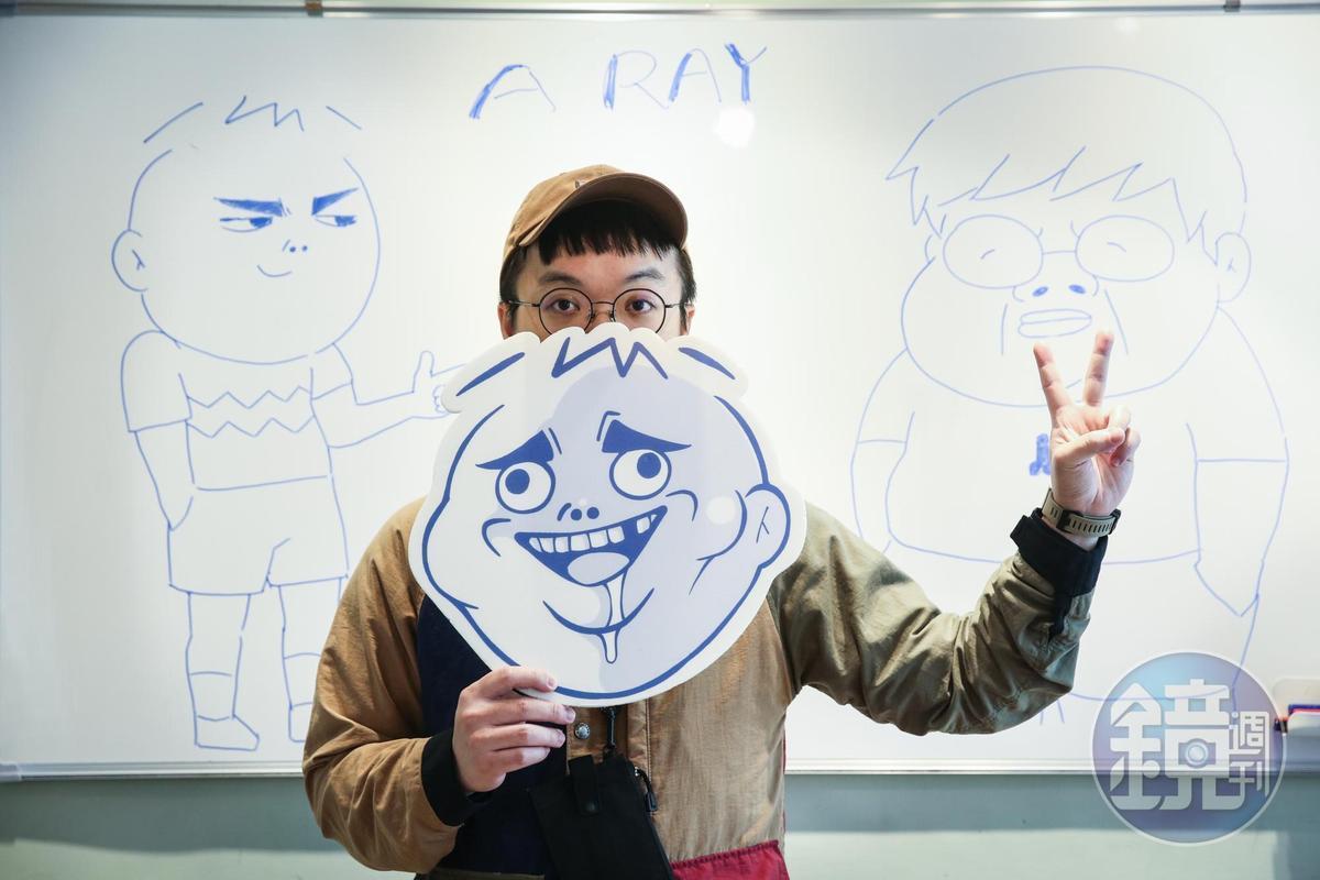 A RAY有些悶騷,對不熟的人話不多,但若熟了他的冷箭可不會少,也常把平時對好友的吐槽放進創作裡。