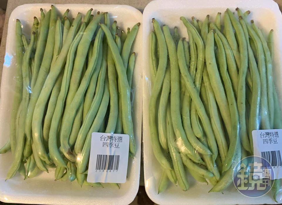 四季豆當配菜。