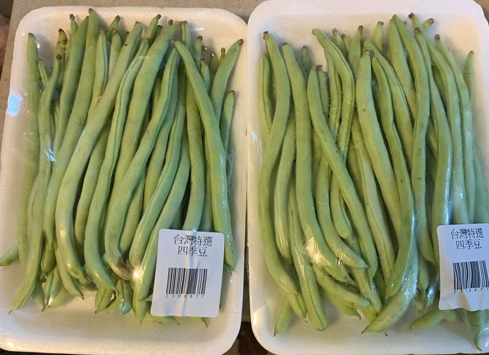 四季豆當配菜。