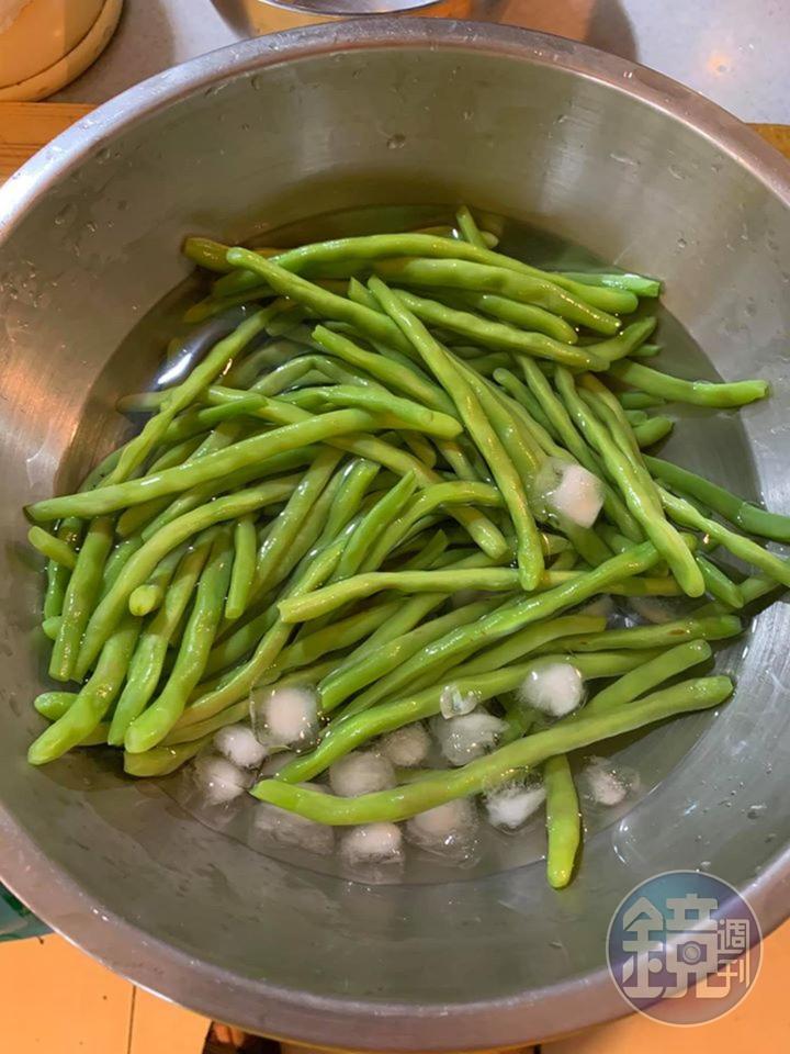 等四季豆變色轉熟後,取出浸冰水。