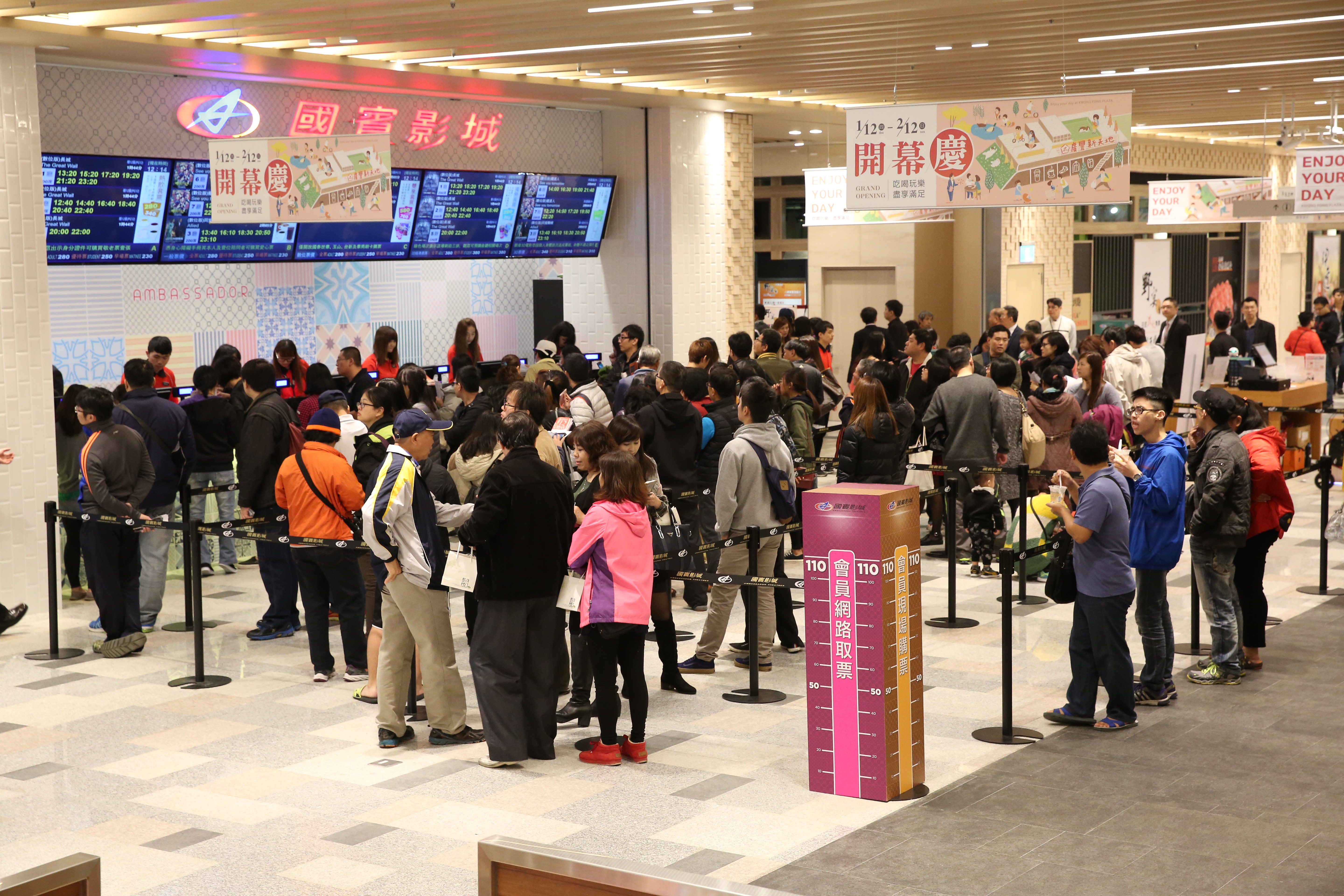 車庫娛樂懷疑國賓「吃票」，溝通無效後決定提告。（本刊資料照）