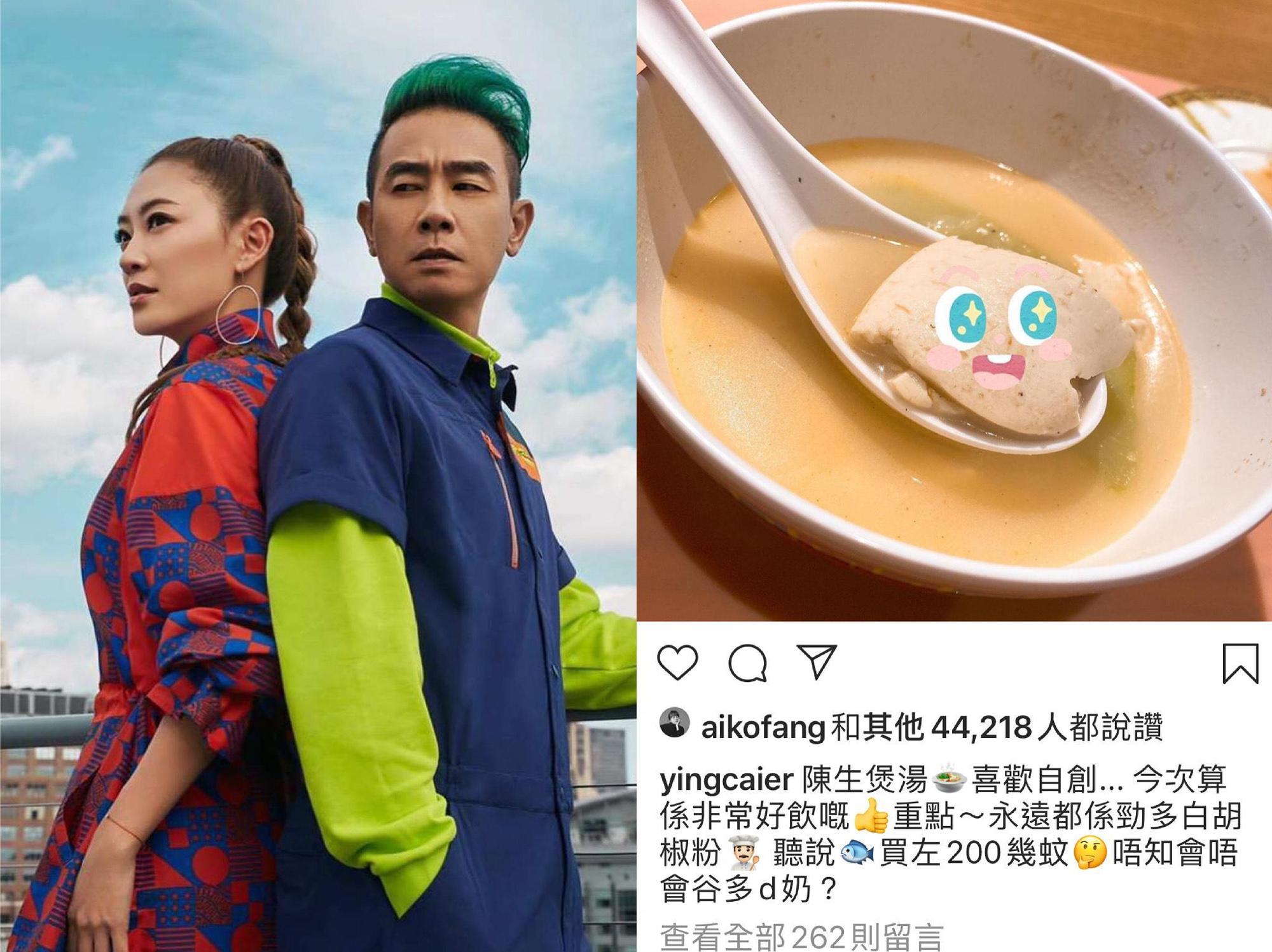 應采兒日前貼出老公煲湯照片,讓人以為她已經生產。(翻攝自應采兒IG)