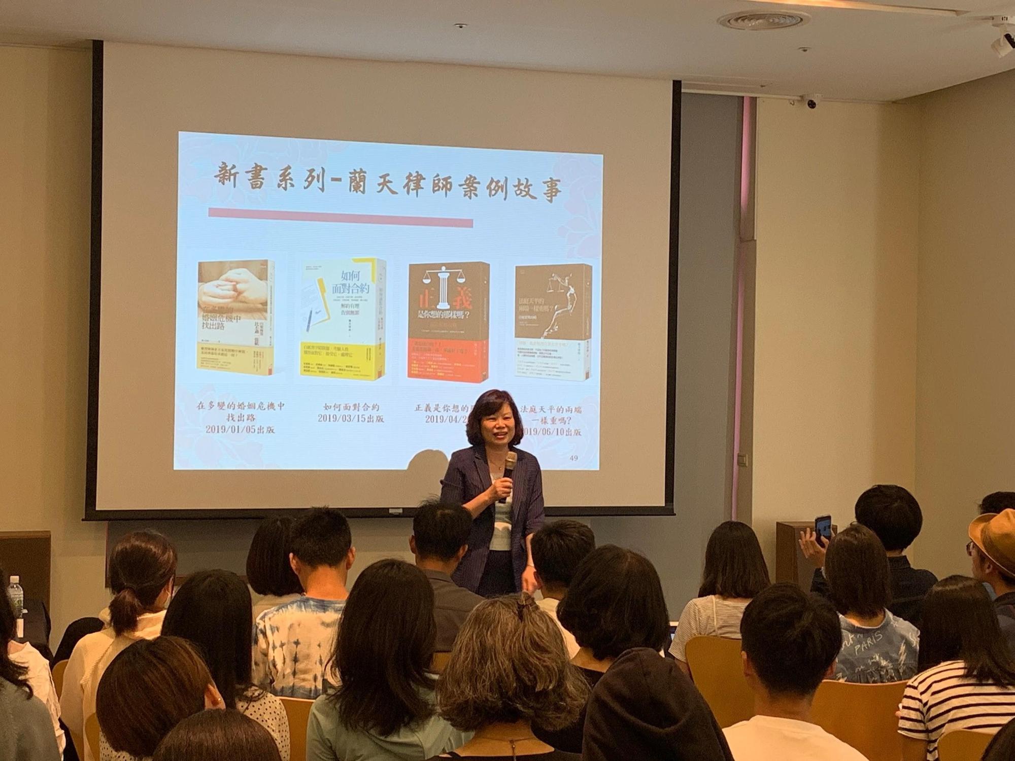 處理影視案件糾紛經驗豐富的黃秀蘭,常以深入淺出的方式在講座上分享案例。(黃秀蘭提供)