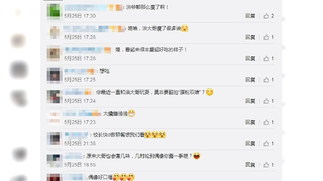 洪金寶的身形，引起粉絲在照片下留言。（翻攝自譚詠麟微博）