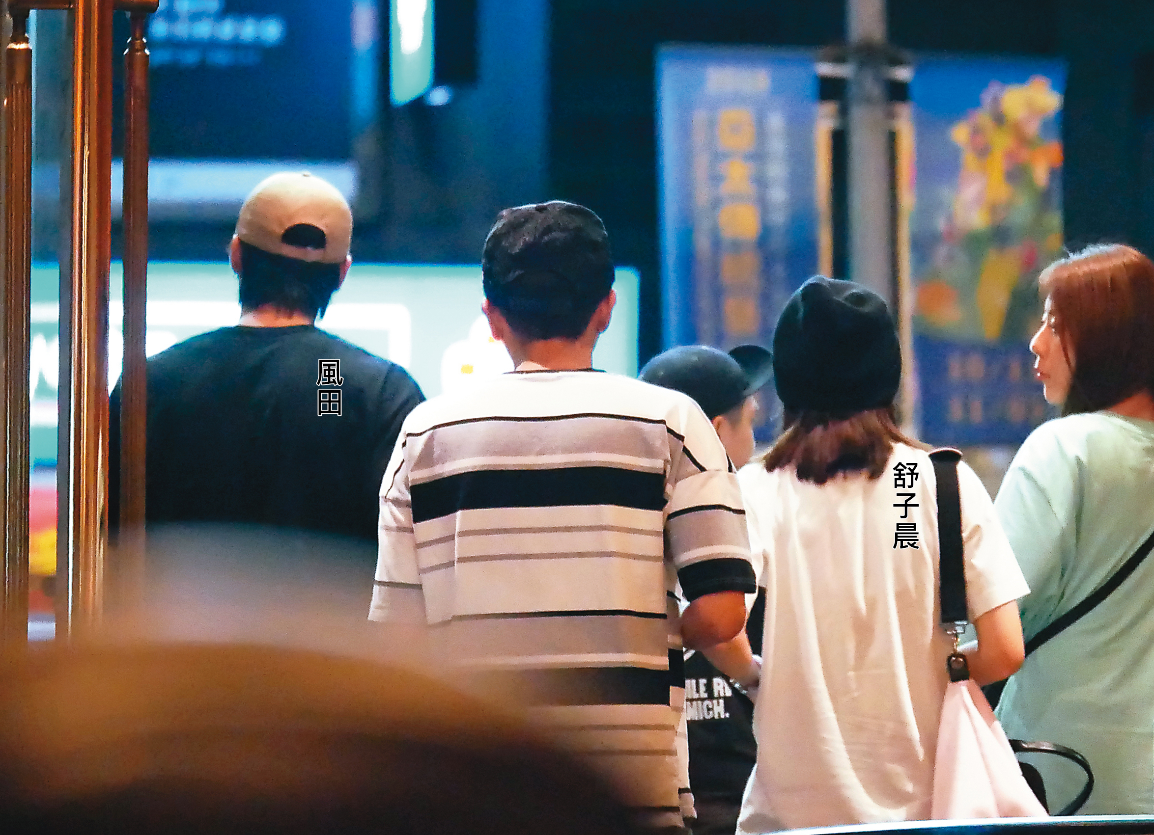 舒子晨（右）跟男友風田（左），曾被本刊拍到一起出遊，後來卻不認緋聞。