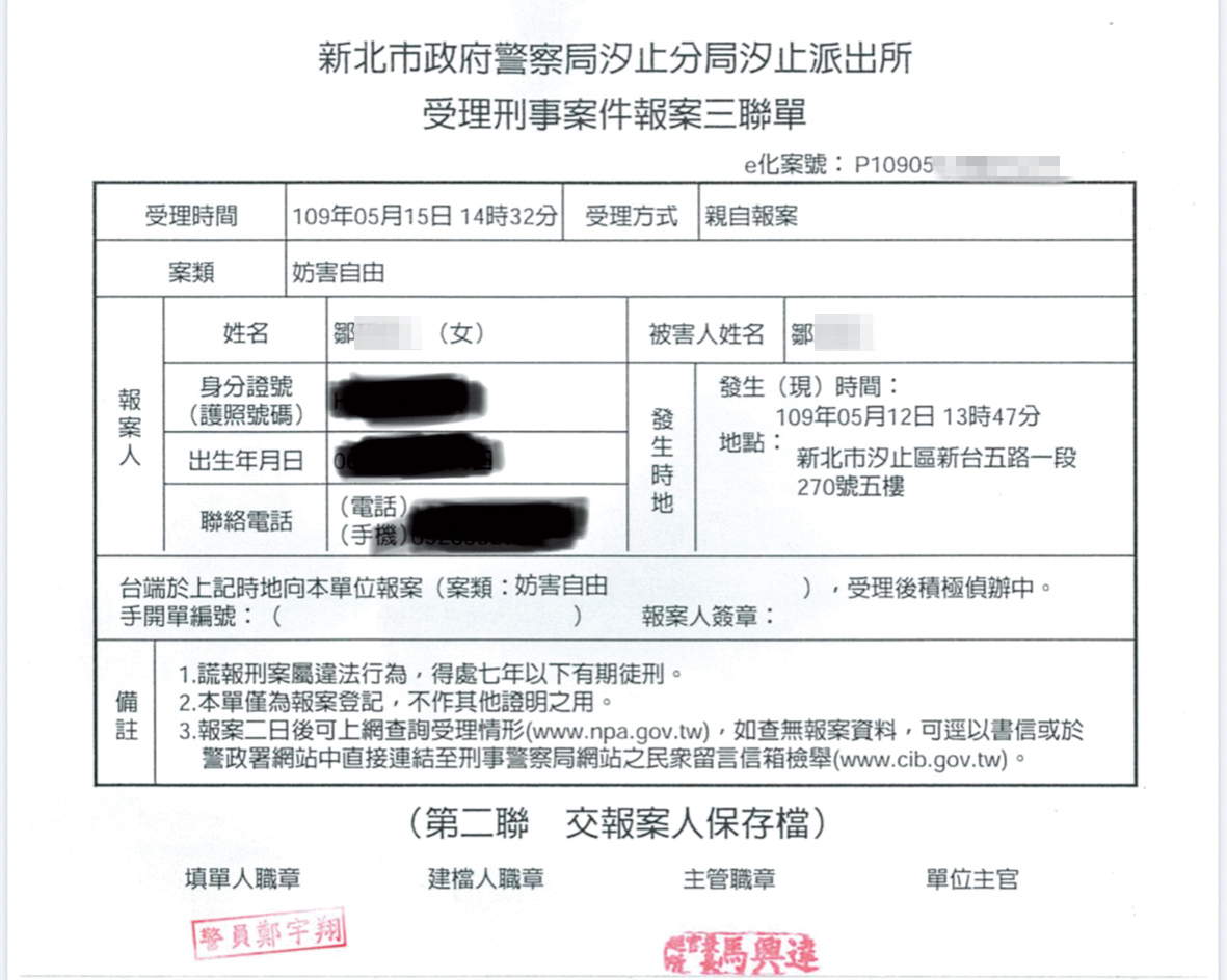 五月十二日被黑衣人大鬧場後，鄒小姐隨後前往警察局報案。（讀者提供）