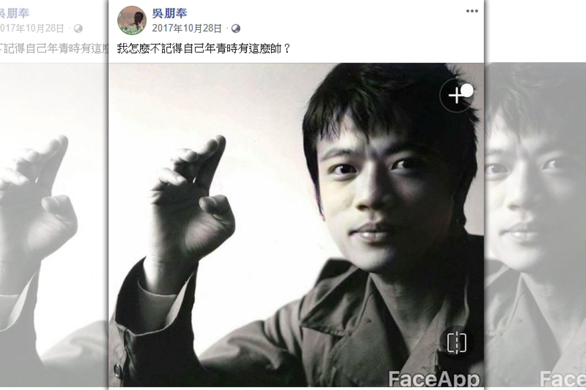 吳朋奉相當喜歡這張年輕時拍下的黑白照,還指定想拿來當遺照,沒想到話說完幾天後就驟逝。(翻攝自吳朋奉臉書)