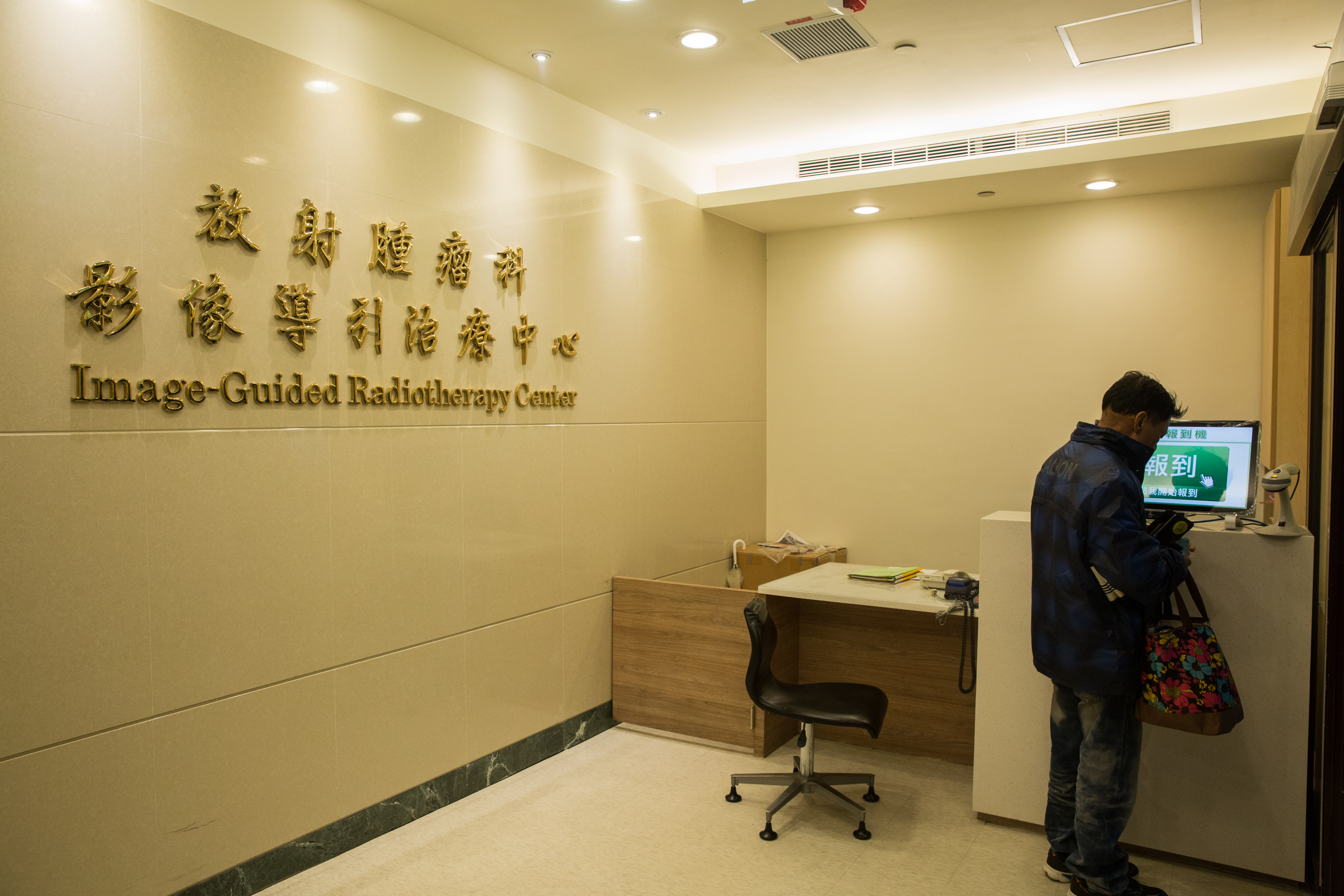 罹癌必須面臨至少半年的治療恢復期,有一次性給付的癌症險是養病必備的第一把保護傘。