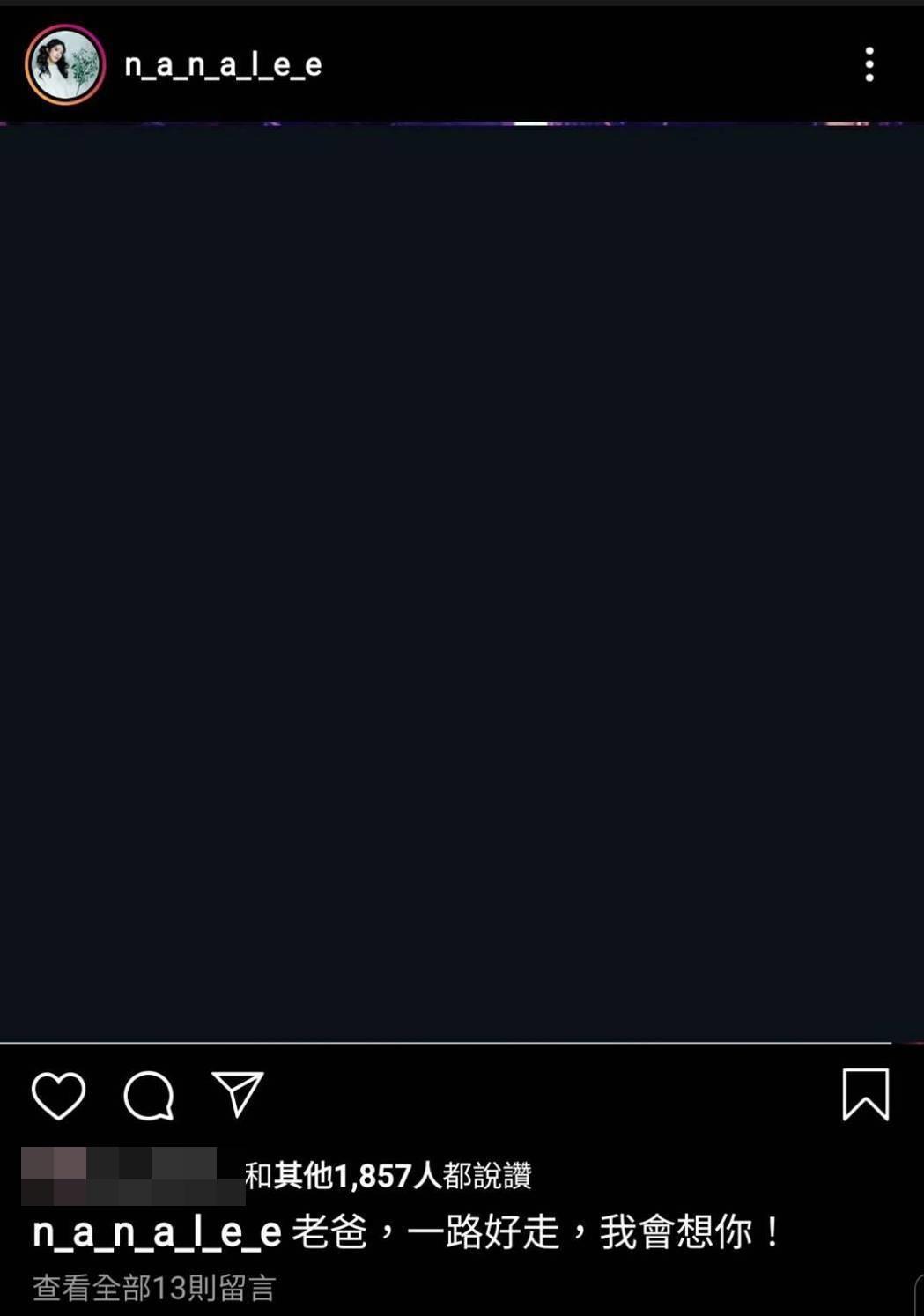 李千那IG悼念吳朋奉。(翻攝自李千那IG)