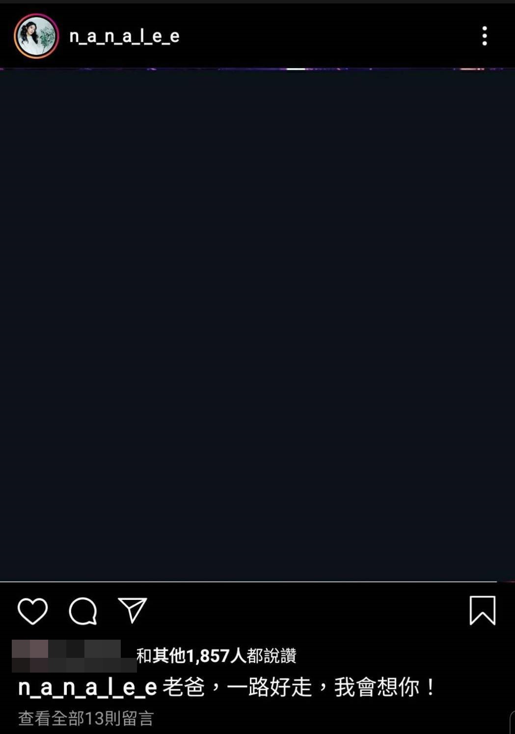 李千那IG悼念吳朋奉。(翻攝自李千那IG)