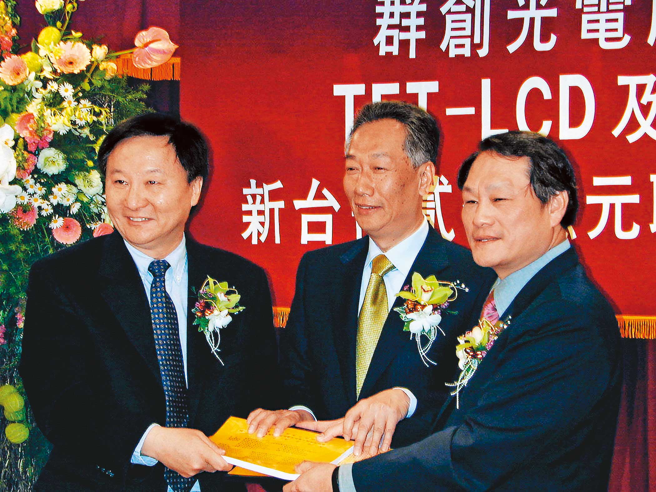 鄭深池（右）離開長榮集團後，擔任交銀董座，2003年與鴻海董座郭台銘（中）簽定200億元貸款合約。（中央社）