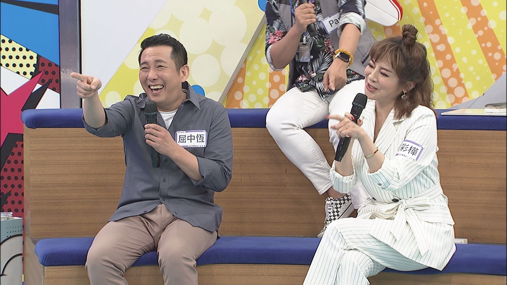 屈中恆（左）被老婆Vicky指控，和閨密王彩樺（右）過從甚密。（中天提供）