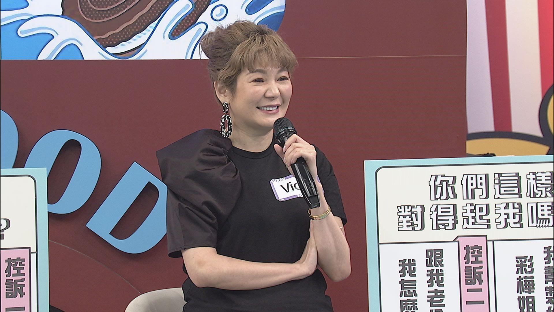 Vicky不滿閨密王彩樺家務事居然沒跟她聊,而是先和屈中恆說。(中天提供)