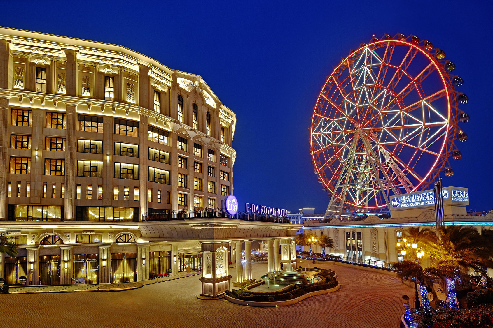 義大皇家酒店和天悅飯店為避免政治聯想,緊急撤離666住房優惠專案。(翻攝自義大皇家酒店官網)