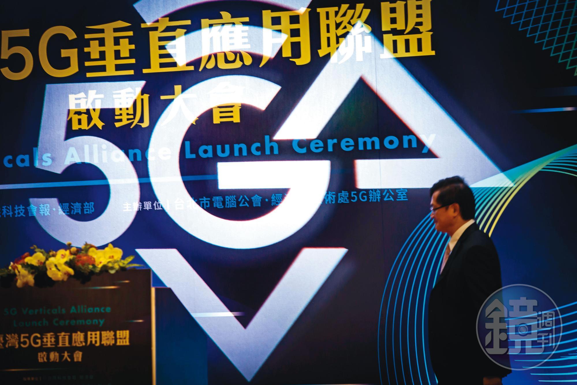 5G是全球趨勢，相關企業在未來5至10年間，發展空間都相當大。