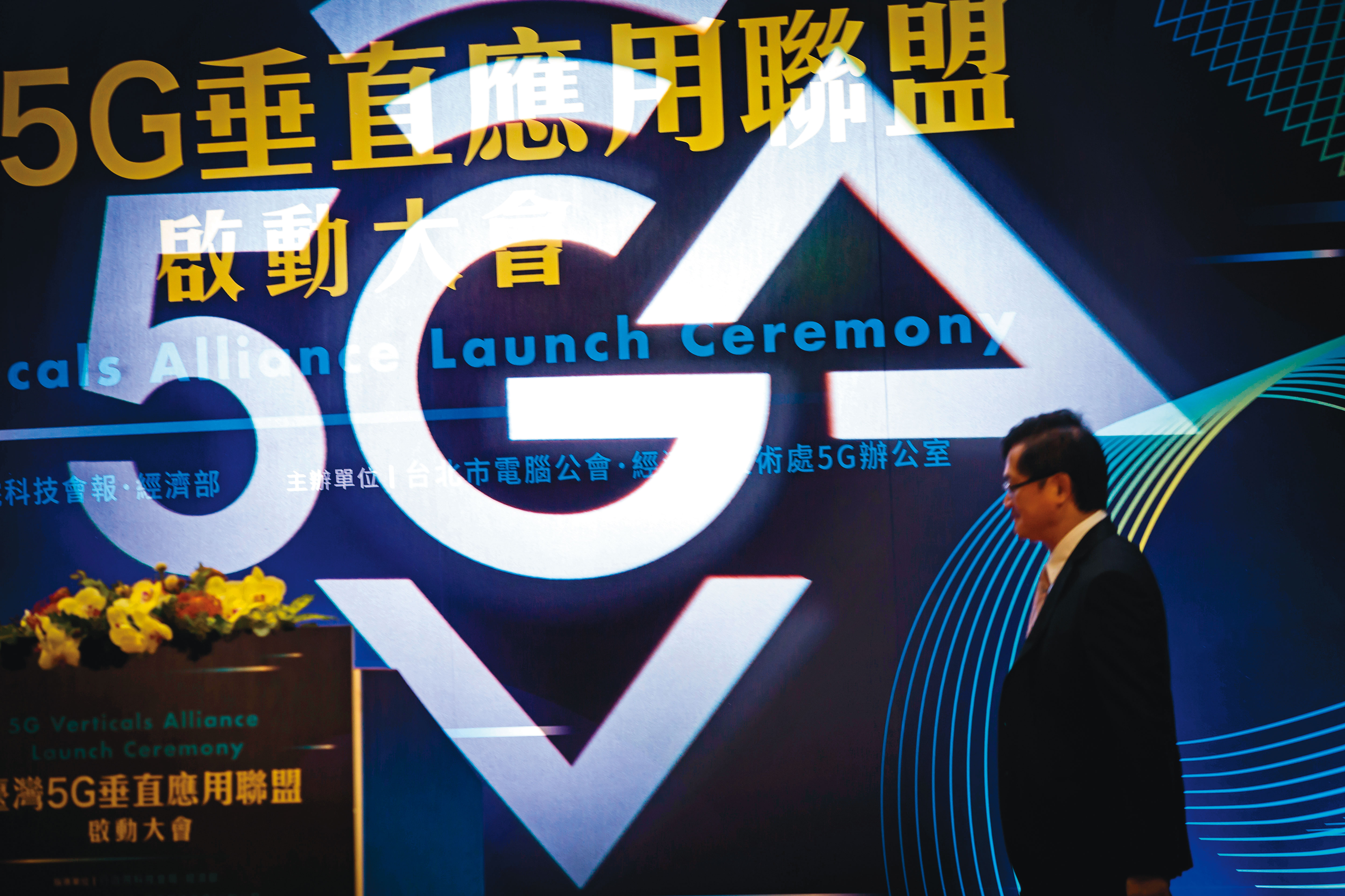 5G是全球趨勢，相關企業在未來5至10年間，發展空間都相當大。