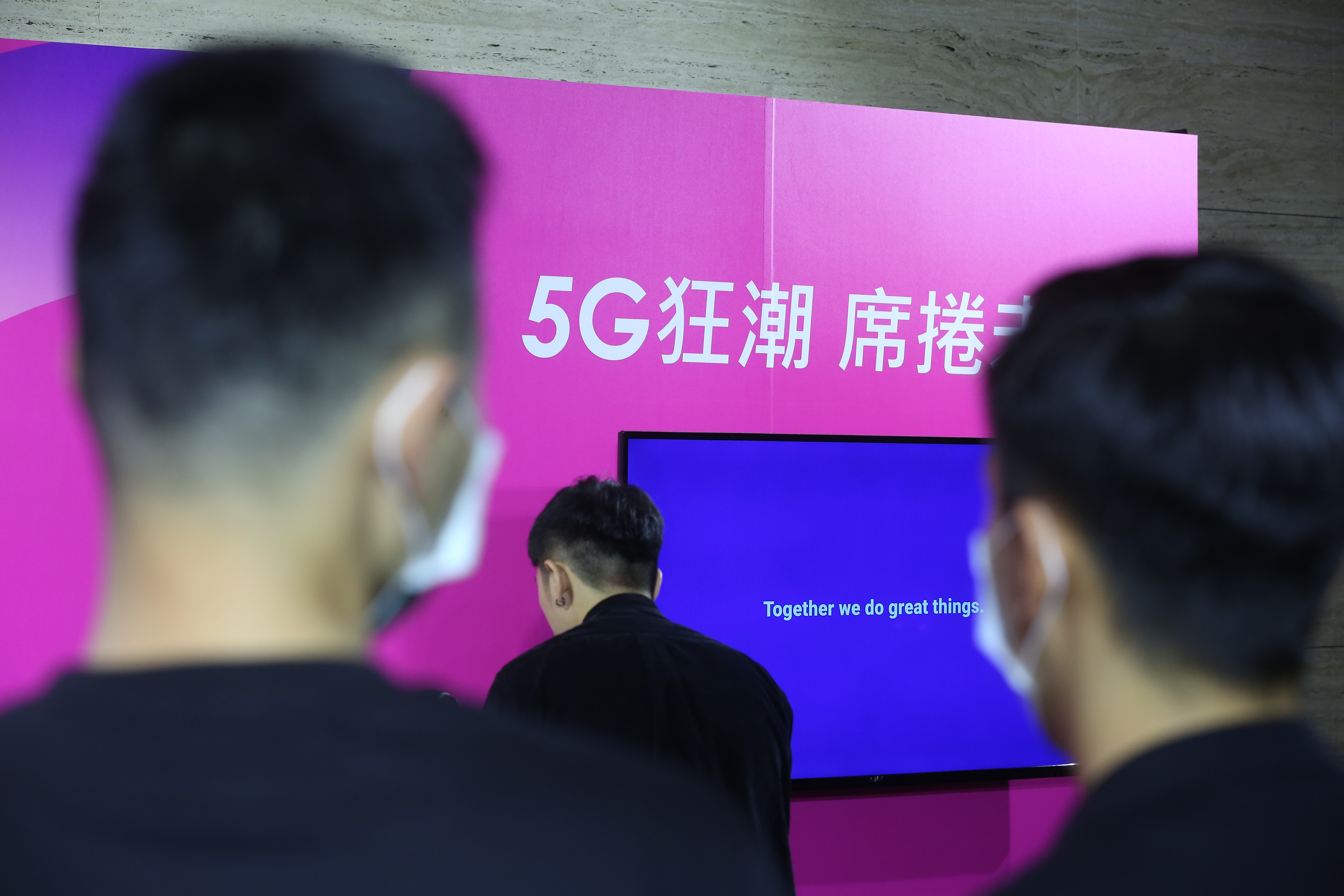 法人透露，5G為下個10年趨勢，相關公司有機會成為市場黑馬。