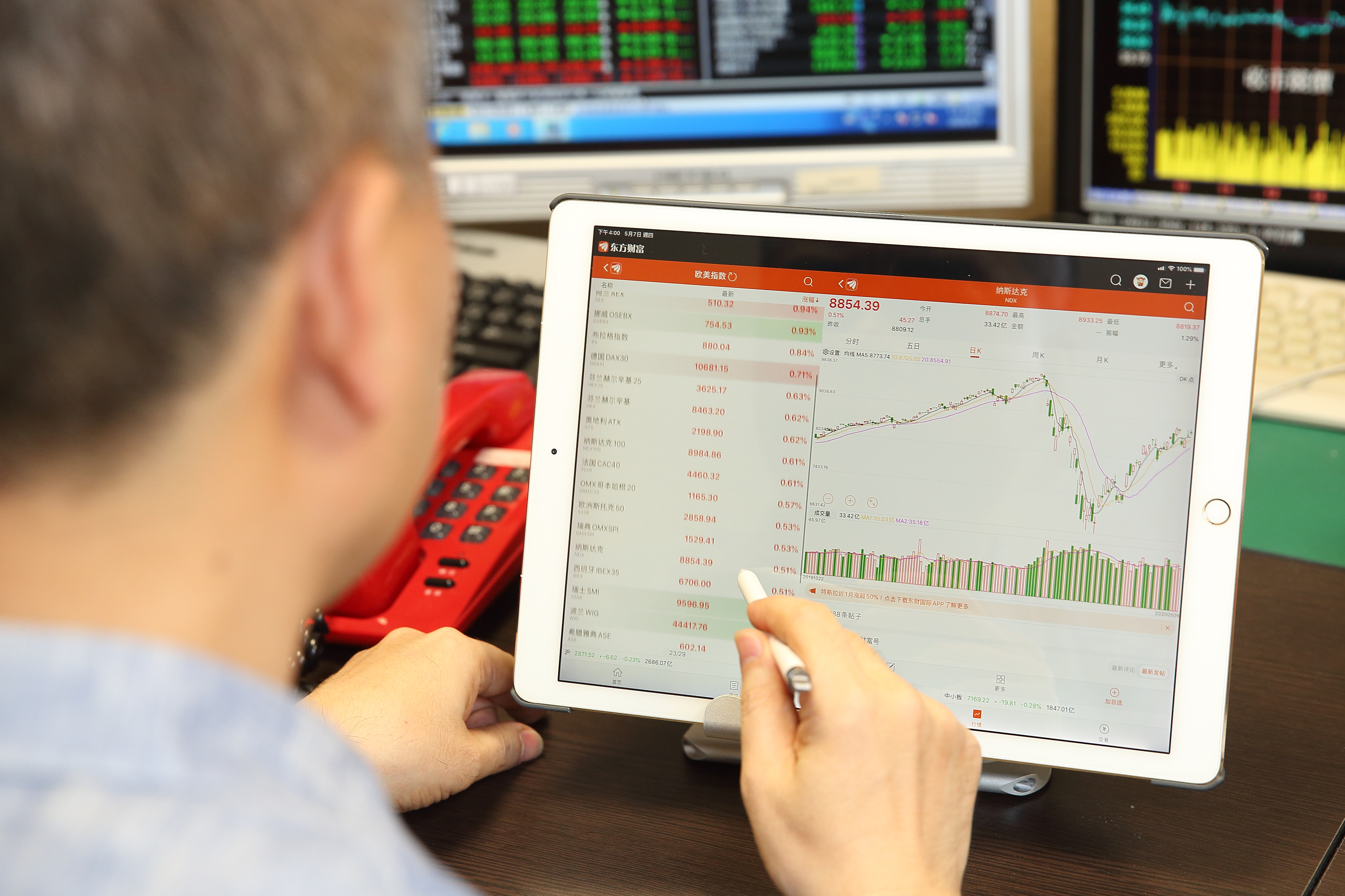 以多空靈活操作，將資產越滾越大，「億來億去」是張松允昔日操作股票、期貨的日常。