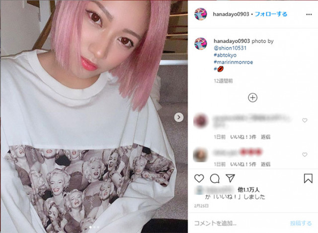 木村花不敵網路霸凌，自殺而死。（翻攝木村花IG）