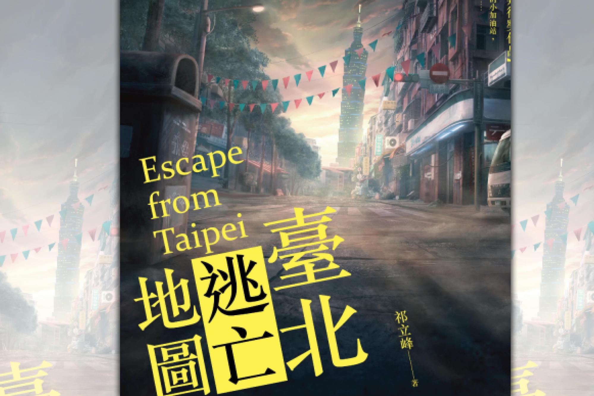 (鏡文學提供)